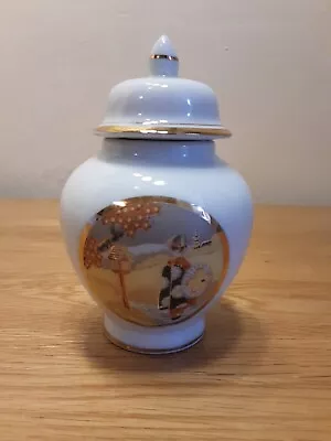 Buy Small Chinese Oriental Baluster Vase With Top  • 4.75£