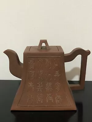 Buy Antique Chinese Yixing Zisha Teapot Signed  • 59£