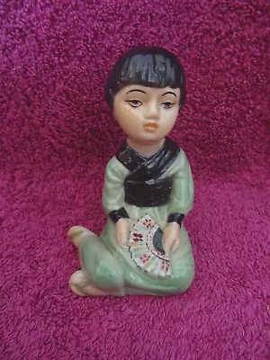 Buy Branksome China Children Of The World Figurine Oriental Girl • 19.95£