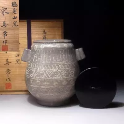 Buy @JB09 Korean Pottery Mizusashi, Water Container, Famous Potter, Song Sun Thuong • 46.52£