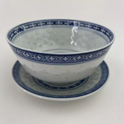 Buy Chinese Jingdezhen Rice Eye Grain Blue White Porcelain Bowl & Saucer 4 1/2  VTG • 16.03£