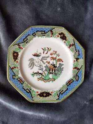 Buy Rare Royal Staffordshire Chinese Willow Pattern Plate C1920s Art Deco W5.5  • 10£
