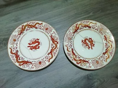 Buy Minton Dragon Antique Early Chinese Dragon & Bird Plates M &Co Marked On Reverse • 75£