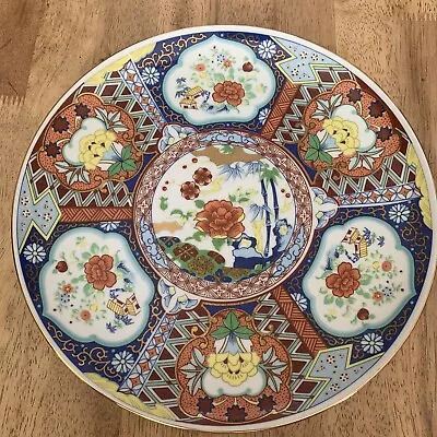 Buy Vintage Chinese Imari Porcelain Familie Rose Plate 26cm • 8£