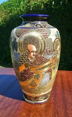 Buy Vintage Decorative Oriental Enameled Vase  • 30£