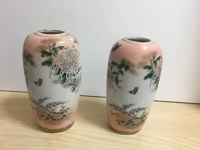 Buy Two St Michael Vintage Small Vases July 1987 Made In Japan Pink Floral Pattern • 15£