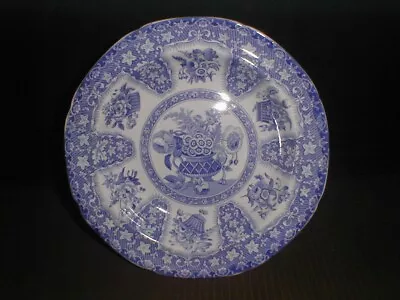 Buy Antique Copeland & Garrett Late Spode Filigree Rimmed Plate Dish Blue And White • 14.95£