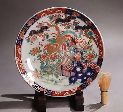 Buy Old Japanese Imari Ware Porcelain Plate Colorful Handmade 12.4inch Meiji Era • 238.62£