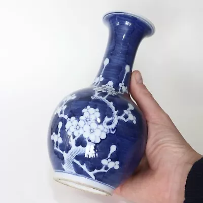 Buy ￼Antique Qing Chinese Porcelain Blue And White Prunus Pattern Vase, Marked Base. • 100£
