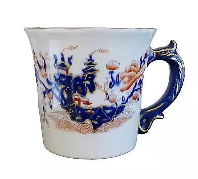 Buy Mason’s  - Patent Ironstone China–Beaker With Dragon Handle– Very Good Condition • 19.99£