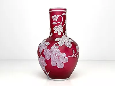 Buy Rare Stourbridge Cameo Glass Vase Attributed To Thomas Webb And Sons, Circa 1890 • 895£