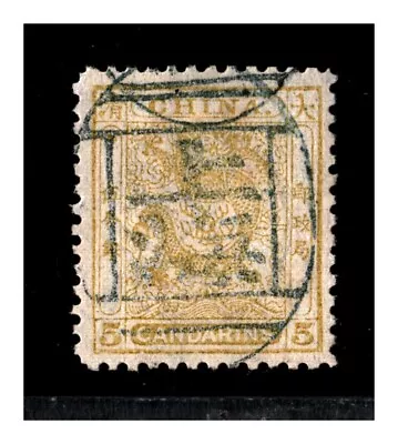 Buy China Empire - Mi.-No. 3 Stamped - Wg. Of Conservation Please See • 50.58£