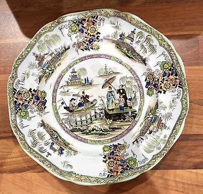 Buy ANTIQUE RIDGWAY POTTERY NAPIER CHINOISERIE PLATE 9  C.1840 • 14£