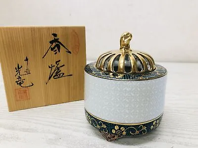 Buy Y3351 KOURO Kutani-ware Signed Box Japan Antique Fragrance Aroma Incense Burner • 160.58£