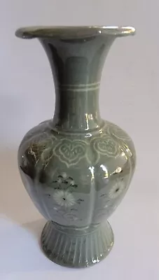 Buy Vintage KOREAN Inlaid Celadon Goryeo Heavy POTTERY VASE Signd 20th Century  • 29.93£