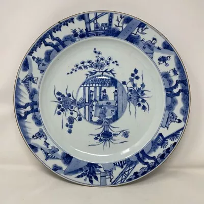 Buy Large Chinese 18th Century Kangxi Charger Blue And White Export • 0.99£