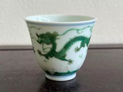 Buy Chinese Qing Dynasty Guangxu Mark Dragon Cup 大清光緒年製 / W 6[cm] Ming Vase Bowl Pot • 16.73£
