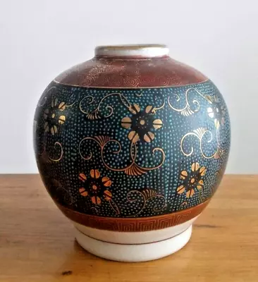 Buy Kutani Ware Flower Vase Pot Depression Bisen Made In Japan H4.7in Pottery • 40.07£