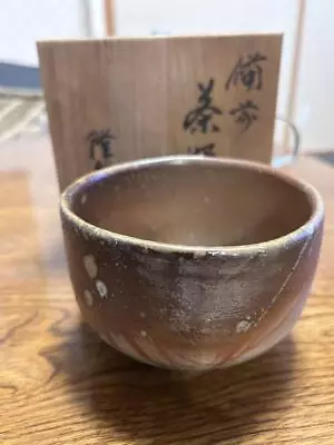 Buy Bizen Ware Takaaki Kimura Tea Bowl With Box Japan Utensils • 80.58£