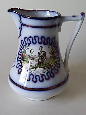 Buy 1858 Commemorative Jug Prince Prussia & Princess Royal Gaudy Welsh Lustre JM2077 • 40£