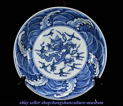 Buy 10  Xuande Marked China Blue White Porcelain Dynasty Dragon Pattern Crane Plate • 310£