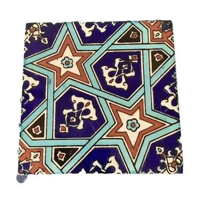 Buy Turkish Iznik Tile Ceramic Pottery Islamic Pattern Coloured Mosque Antique C1900 • 50£