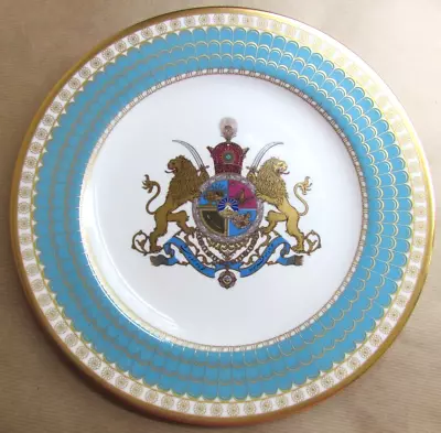 Buy Spode Bone China The Imperial Plate Of Persia - Perfect (10889) • 315£