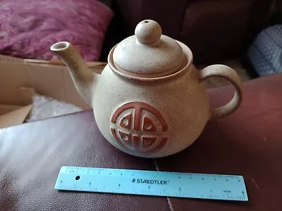 Buy 1970s Tremar Pottery, Cornwall. Ceramic Small Teapot. 11cm Tall, 17cm Long. • 9£