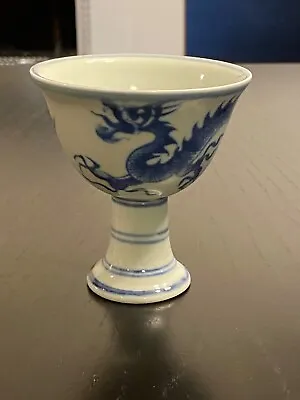 Buy Chinese Blue And White Porcelain Stem Cup Dragons (Xuande Mark) • 93.46£