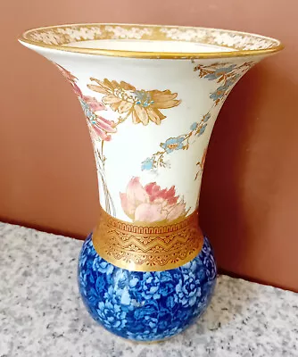 Buy Wedgwood Gilded. Enamelled Flower China Vase Antique • 3.40£
