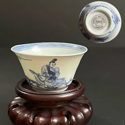 Buy Chinese Antique Porcelain Tea Cup, Shipwreck, Possibly Ca Mau, Yongzheng #2002 • 180.94£