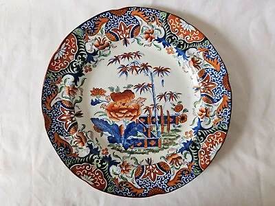 Buy ANTIQUE Pearlware ENGLISH POLYCHROME ORIENTAL SCENE PLATE, CIRCA 19TH CENTURY • 35£