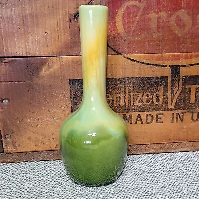 Buy Vtg Royal Haeger Fern Agate Bottle Bud Vase 7 1/4   Ca 1971 Green & Yellow Glaze • 37.27£