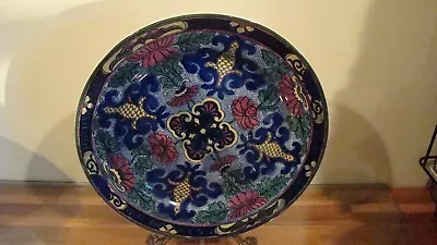 Buy Royal Doulton Dinner Plate  Persian Pattern Islamic Series  D3088 Vtg 10  • 41.94£