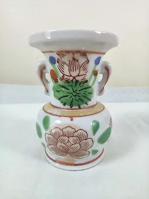 Buy Japanese Petite Art Deco Butsudan Altar Stand Flower Vase, Vintage Porcelain  • 16.30£
