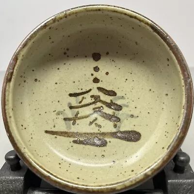 Buy Bernard Leach For Leach Pottery Small Decorated Standard Ware Bowl -Pagoda #1592 • 450£