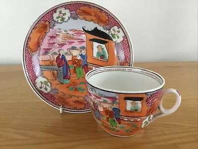 Buy New Hall Boy At The Window Cup & Saucer  C1805 • 25£