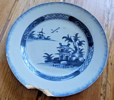 Buy 18th Centurry?  Blue & White Delft Plate Oriental/willow/chinese Pattern - 20cm • 35£