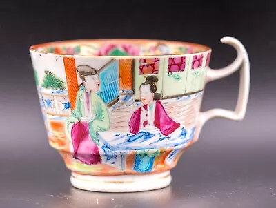 Buy Export Chinese Cup Mandarin Porcelain Famille Rose Canton Late Qing 19th C. • 40£