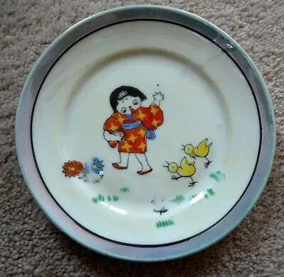 Buy Antique Childs Teaset 5-1/4  Luster Plate - Japanese Girl Feeding Chicks Mij Vg • 2.79£
