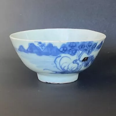 Buy Antique Qing Dynasty Blue & White Patterned Porcelain Bowl China • 75£
