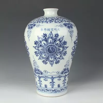 Buy Chinese Antique Blue And White Porcelain Floral Pattern Vase • 0.77£