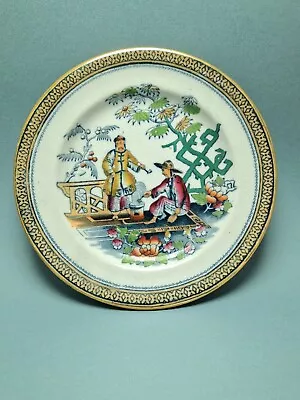 Buy Beech & Hancock, Pekin Pattern Chinoiserie Pattern Dish/Plate • 7.95£