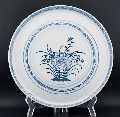 Buy LARGE Chinese Dish Blue & White Rice Pattern Porcelain Jingdezhen Marks 20th C. • 20£