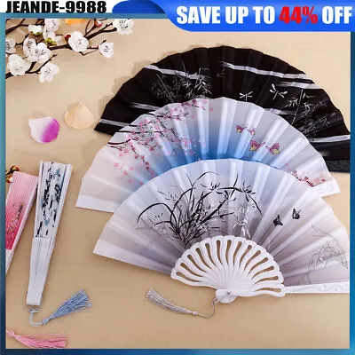 Buy Folding Hand Held Fan Spanish Dance Art Leaf Curved Flower Party Wedding Fans UK • 2.99£