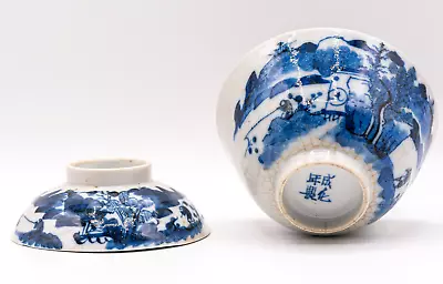Buy Chinese BOWL & COVER Blue White Porcelain Late Qing Revival Kangxi Marks 19th C. • 200£