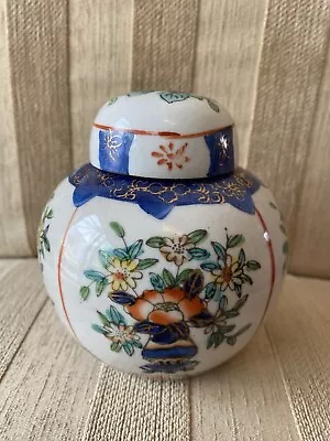 Buy Beautiful Vintage Japanese Multicoloured Hand Painted Art Ginger Jar 4.75” • 26£