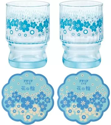 Buy ADERIA Glassware Retro Hananowa Flower Ring Water Cup Pair 235ml S-6349 JAPAN • 30.36£
