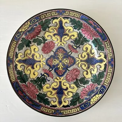 Buy 10” Royal DOULTON PLATE Blue Pink ISLAMIC DESIGN Decorative Collectable No D3087 • 11£