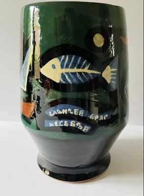 Buy Mid Century Hand Decorated  European Ceramic Vase/pot • 25£